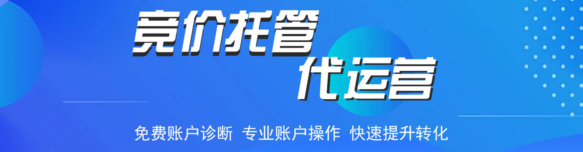 萍乡百度网络推广