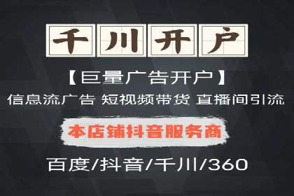 某SEM外包公司成功案例分享：ROI大幅提升