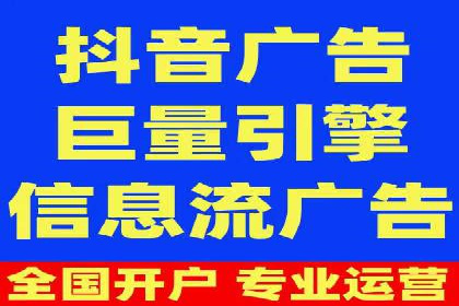 抖音信息流广告投放案例：揭秘明星品牌如何走红？