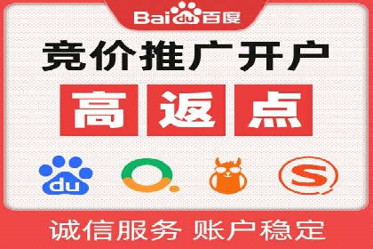 百度广告推广案例：实现广告效果最大化